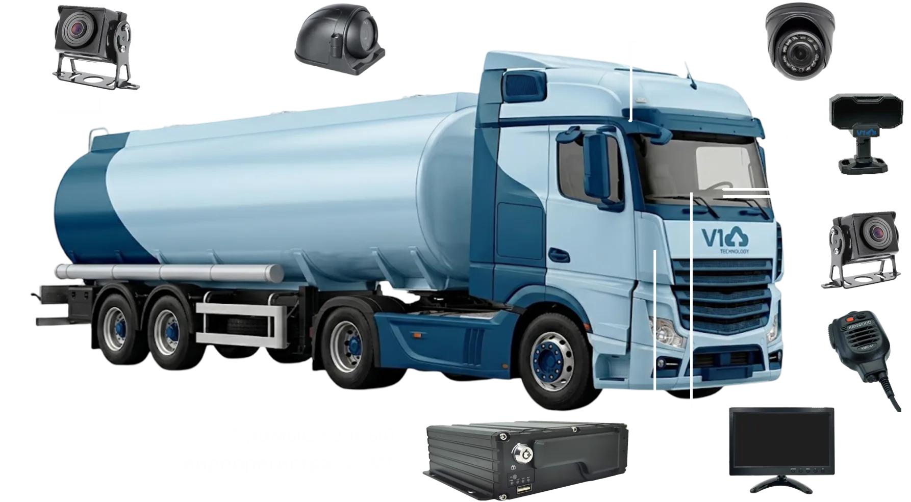 Отраслевые решения